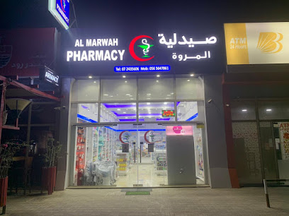 Al Marwah Pharmacy - صيدلية المروة - Ras al Khaimah - +971 56 564 7861