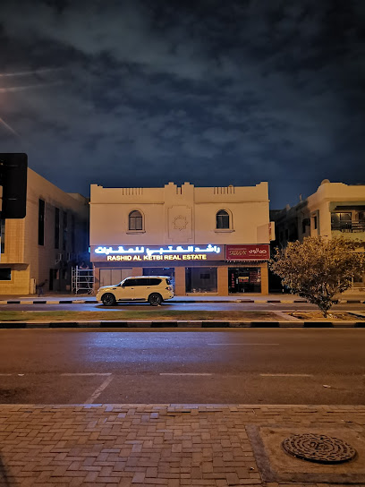 راشد الكتبي للعقارات - United Arab Emirates|Halwan Suburb - Al Yarmook - Sharjah