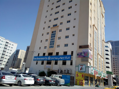 Iran Insurance Company LLC - Dubai - +971 6 550 7700