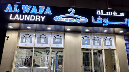 Al Wafa Laundry - Dubai - +971 52 135 4277