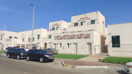 Al Taie Center For Laparoscopic and Obesity Center - Abu Dhabi Branch - Fujairah - +971 2 449 7707