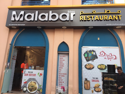 Malabar Bites Restaurant - Dubai - +971 6 530 1788
