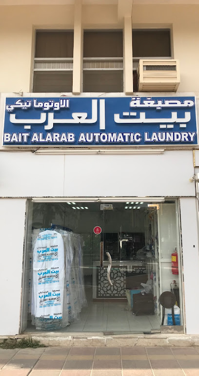 Bait Al Arab Automatic Laundry - United Arab Emirates|Central District - Abu Dhabi|Sheikh Khalifa Bin Zayed St|6QG7+868