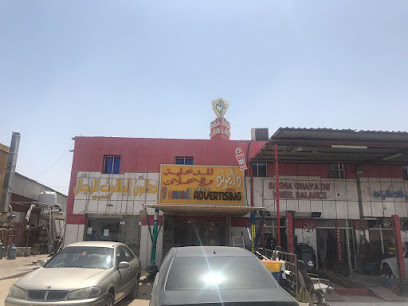 Diamond Arts - Ras al Khaimah - +971 56 923 1211
