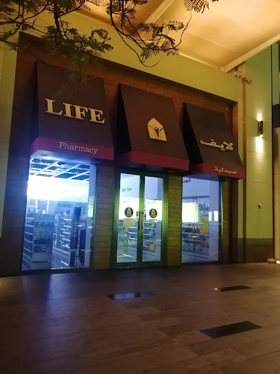 LIFE PHARMACY 18 (BR OF LIFE PHARMACY LLC) - CITYWALK - United Arab Emirates|Dubai|Shop no. 6