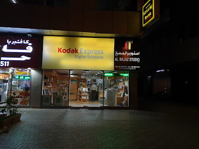 Al Majaz Studio - Ras al Khaimah - +971 6 555 1651