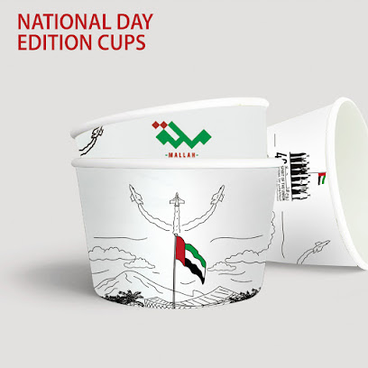 BRANDING SOLUTIONS -العلامة التجارية لشركتك - Fujairah - +971 52 634 5808