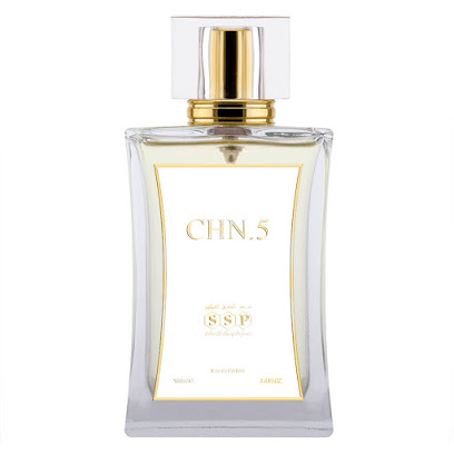 سحر الشرق للعطورSahar Al Sharq Perfumes - Ras al Khaimah - +971 3 766 9790
