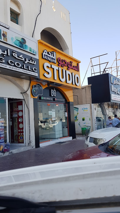 Al Najum Studio ( NEW STAR ) - United Arab Emirates|Al Salmah - Al Salamah 1 - Umm Al Quawain|GH2G+477