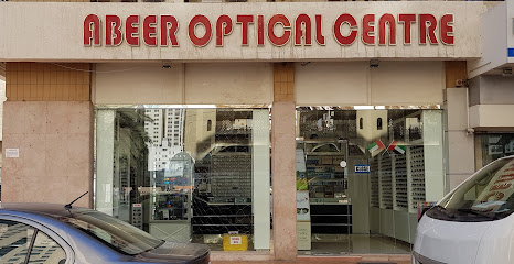 Abeer Optical Centre - Fujairah - +971 2 644 0447