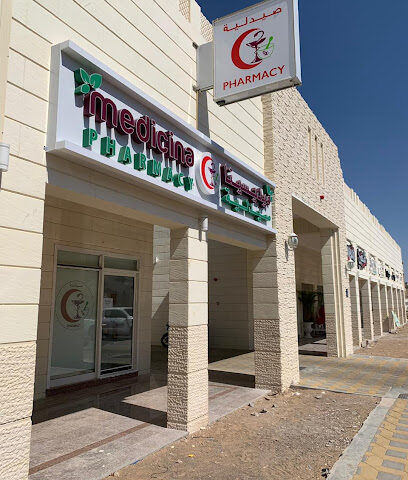 Medicina Pharmacy - Falaj Hazza, Al Ain - Ras al Khaimah - +971 56 685 4194