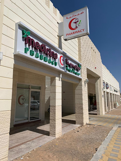 Medicina Pharmacy - Falaj Hazza