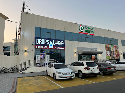 Drops pharmacy Tiwayah Al Ain - Ras al Khaimah - +971 3 754 4694