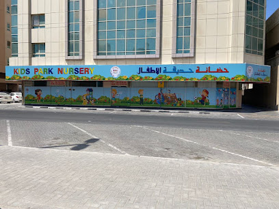 Kids Park Nursery - حضانة حديقة الأطفال - Ras al Khaimah - +971 55 515 2728