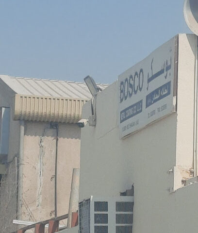 Bosco Metal Coating Co LLCبوسكو لطلاء المعادن - Ras al Khaimah - +971 6 533 8760