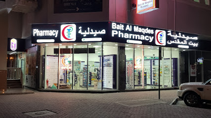 (BMG Pharmacy Group ) Bait Al Maqdes Pharmacy LLC.Branch 02 صيدلية بيت المقدس ذ .م .م. فرع ٢ - Ras al Khaimah - +971 6 747 3330