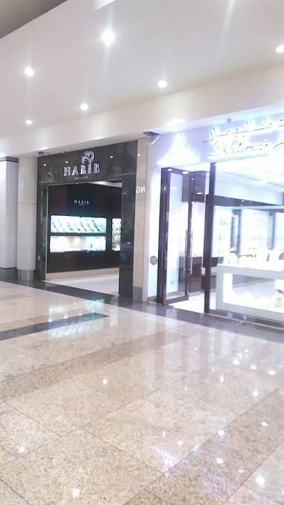 Habib Jewellery- Sahara Centre - United Arab Emirates|Al Nahda - Al Nahda 1 - Sharjah|Sahara Centre|79XF+53P