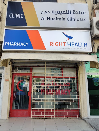 Right Health Al Nuaimia Clinic (Ajman) - United Arab Emirates|Ajman|Hassan Bin Haitham St|New Sanaiya Ajman Industrial 2 Opp. Suncity Ajman