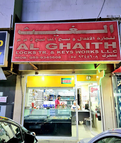 Alghaith Key and Locks الغيث لتجارة الأقفال و المفاتيح - Dubai - +971 55 934 5608