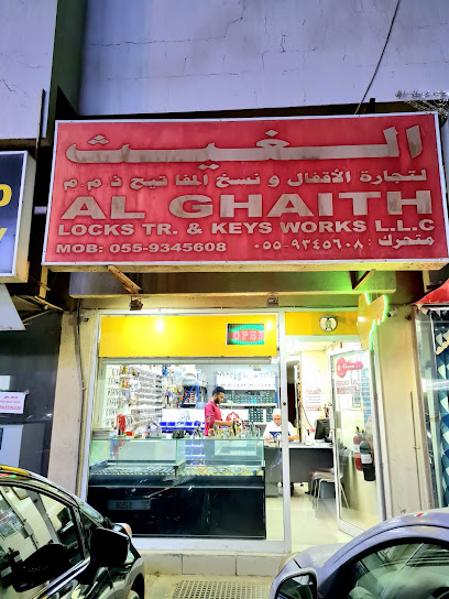 Alghaith Key and Locks الغيث لتجارة الأقفال و المفاتيح - United Arab Emirates|Industrial Area - Al Nahdha - Sharjah|Near Al Wahda St
