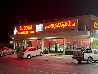 صالة القوة لبناء الأجسام - Ras al Khaimah -