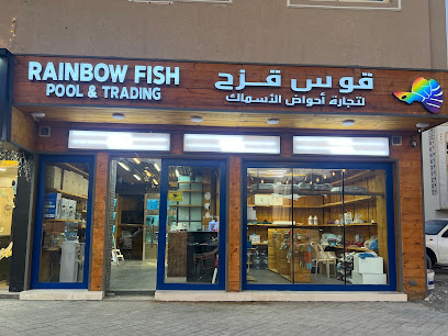 Rainbow Fish Pool and Trading - Ras al Khaimah - +971 54 500 6363