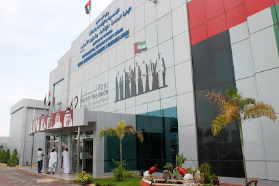 General Directorate of Residency and Foreigners Affairs, Department of Naturalization & Residency - Ras al Khaimah(PCR Test Needed) - Dubai - +971 600 522222