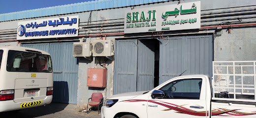 Shaji Piants Al Ain Branch - Fujairah - +971 3 780 3932