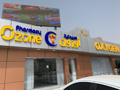 ozone pharmacy ajman - Ras al Khaimah - +971 55 339 3348
