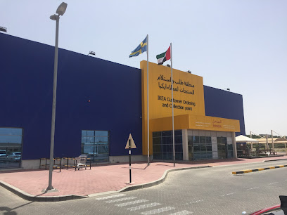 IKEA Al Ain COCP - Fujairah - +971 800 4532