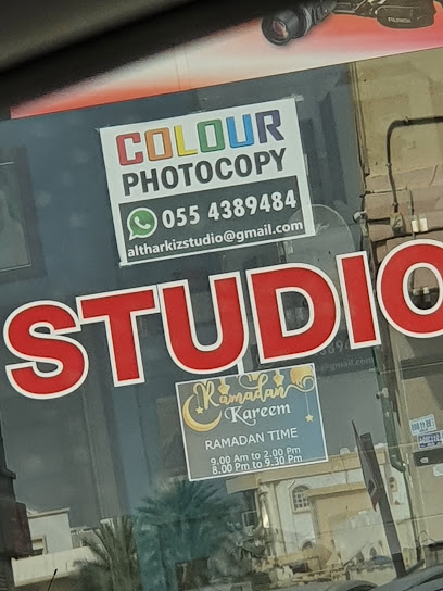 AL THARKIZ STUDIO AJMAN - United Arab Emirates|Ajman|Unnamed Road|CG34+JVR
