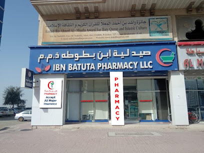 IBN Batuta Pharmacy Umm Al Quwain - Ras al Khaimah - +971 6 523 1577