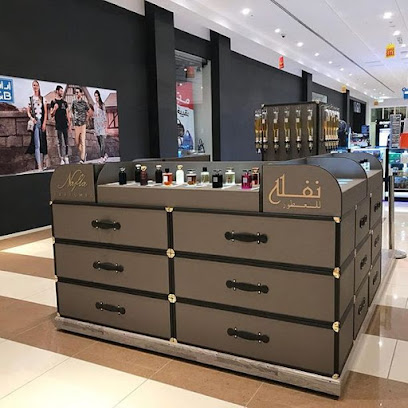 Nafla Perfumes نفله للعطور - Ras al Khaimah - +971 50 610 6777