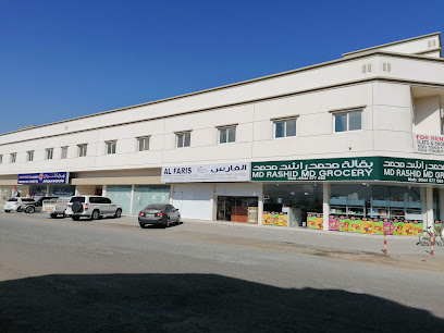 National Paints kalba - Fujairah -