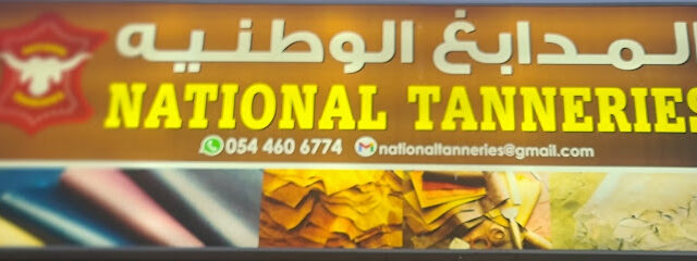 National Tanneries - المدابغ الوطنية - Dubai - +971 54 460 6774