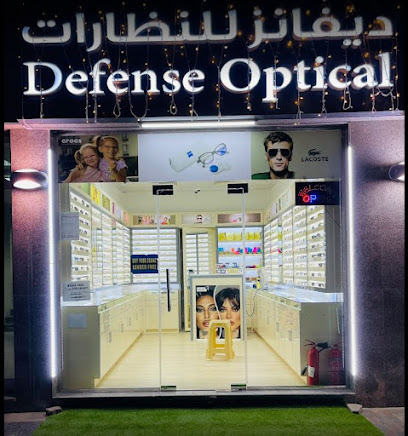 Defense opticals - Fujairah - +971 52 663 2013