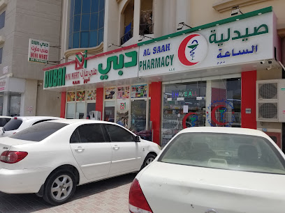 Al Saah Pharmacy - Ras al Khaimah - +971 58 136 2194