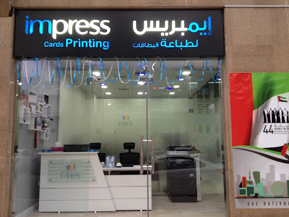 Impress Cards Printing - Ras al Khaimah - +971 55 177 0869