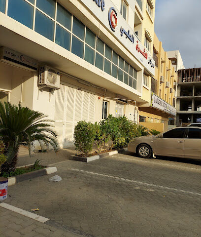 Al Sharq Medical Centre - Fujairah - +971 9 244 4711