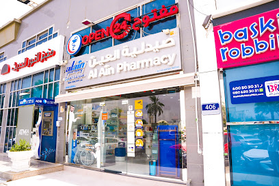 Al Ain Pharmacy - Jimi - Khrais Branch / صيدلية العين - فرع خريس - جيمي - Ras al Khaimah - +971 800 500800