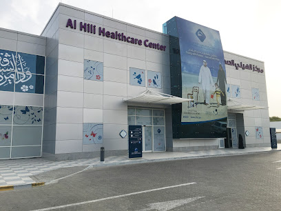 Al Hili Healthcare Center - Fujairah - +971 800 50