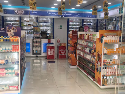 Aster Pharmacy 159 - Ras al Khaimah - +971 6 745 2048