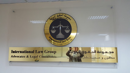 International Law Group - Dubai - +971 6 568 8447