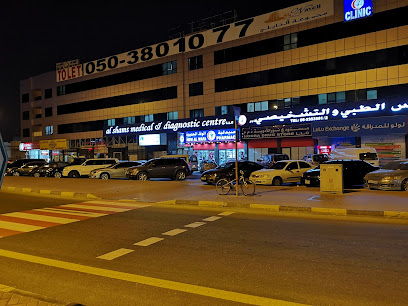 New Al Wafa Pharmacy LLC - Ras al Khaimah - +971 6 535 3580