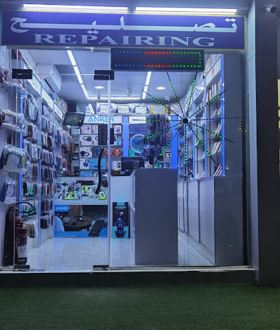 FUTAIM_MOBILE_PHONES - Fujairah - +971 50 514 3454