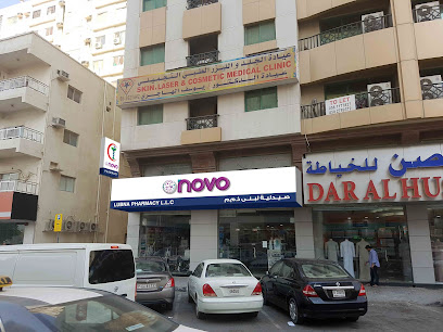 Novo Lubna Pharmacy - Ras al Khaimah - +971 6 563 7220
