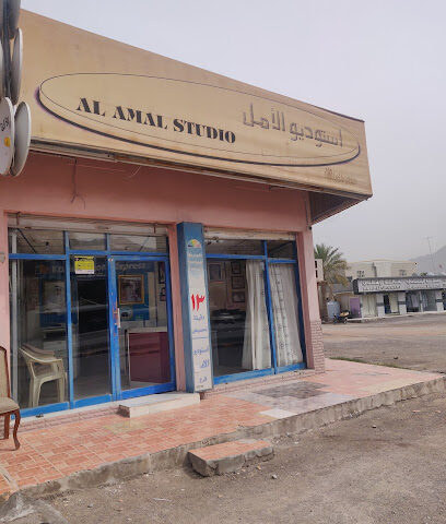 Al Amal studio - Ras al Khaimah -