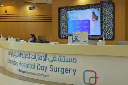 Emirates Hospital Day Surgery, Al Khalidiyah, Abu Dhabi - Fujairah - +971 2 501 4000