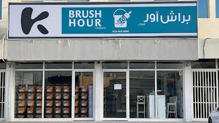 Brush Hour Coating & Decoration - Kansai Paint براش آور للأصباغ والديكور - أصباغ كانساي - Fujairah - +971 56 968 0000