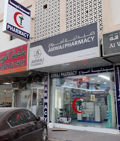 Amwaj Pharmacy - Ras al Khaimah - +971 50 896 1690